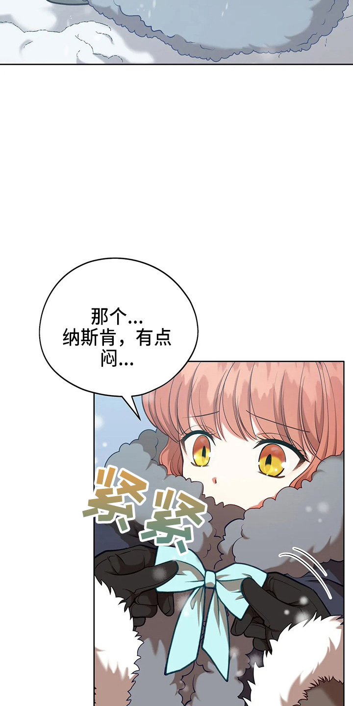 第61章：试试吧16
