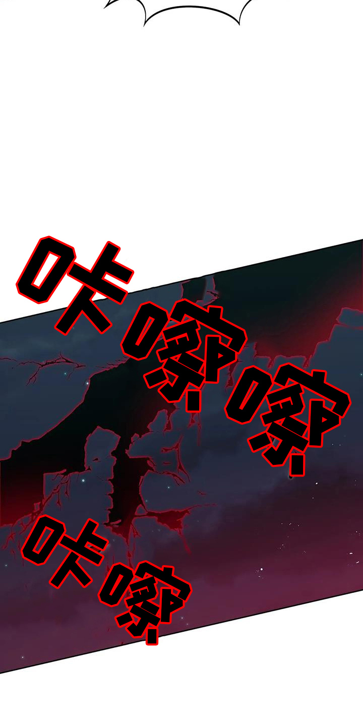 第76章：皲裂18