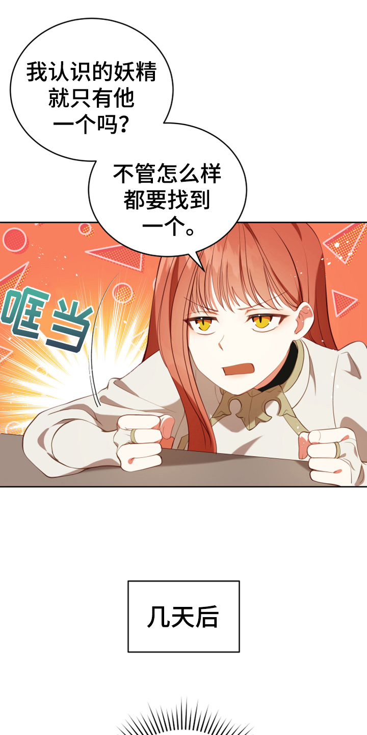 第17章：呕吐感6