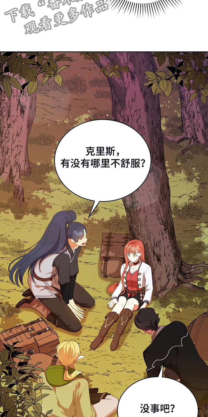 第36章：去往精灵界6