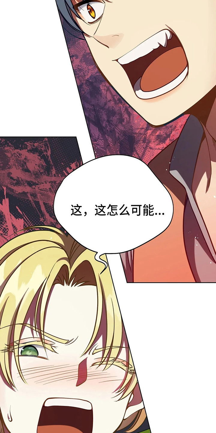 第66章：打一顿7