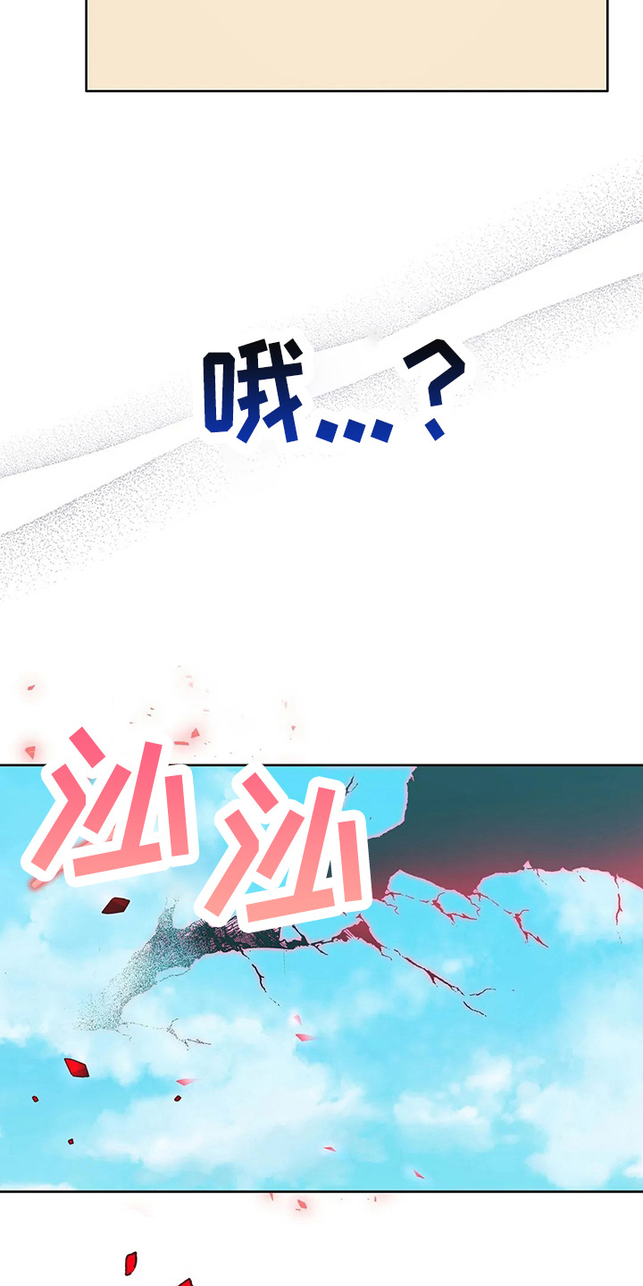 第66章：打一顿26