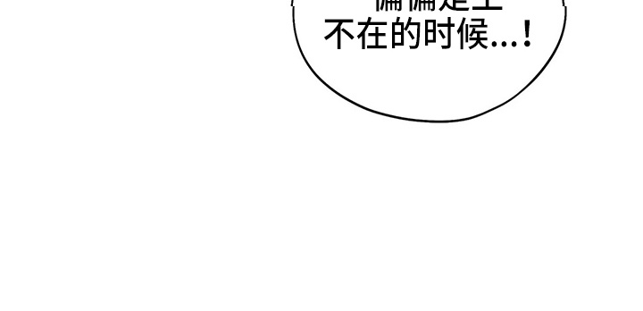 第60章：真可笑39
