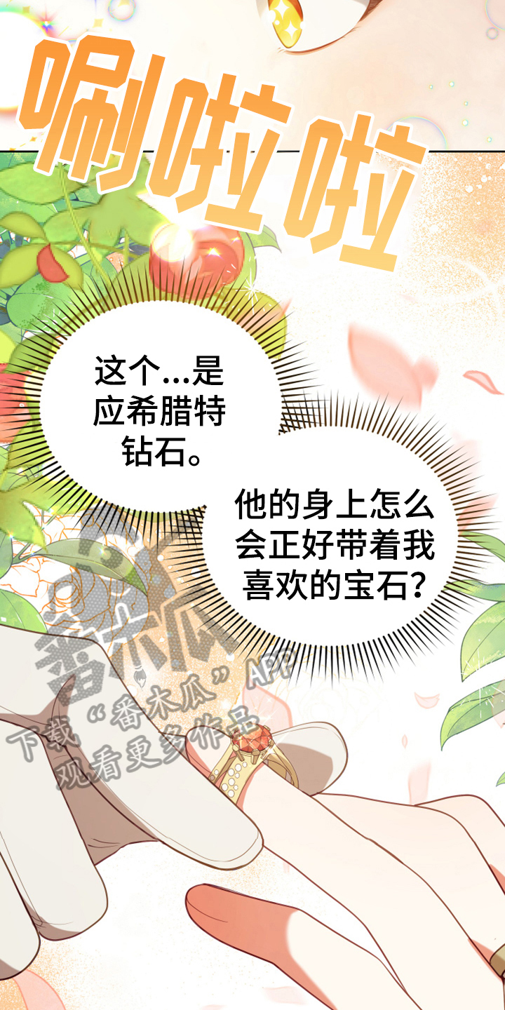 第19章：提议3