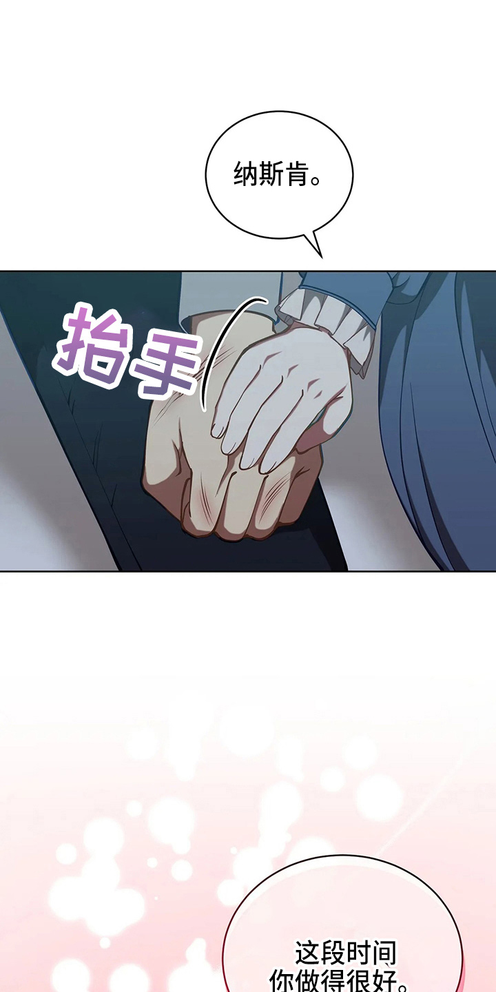 第69章：哭了7
