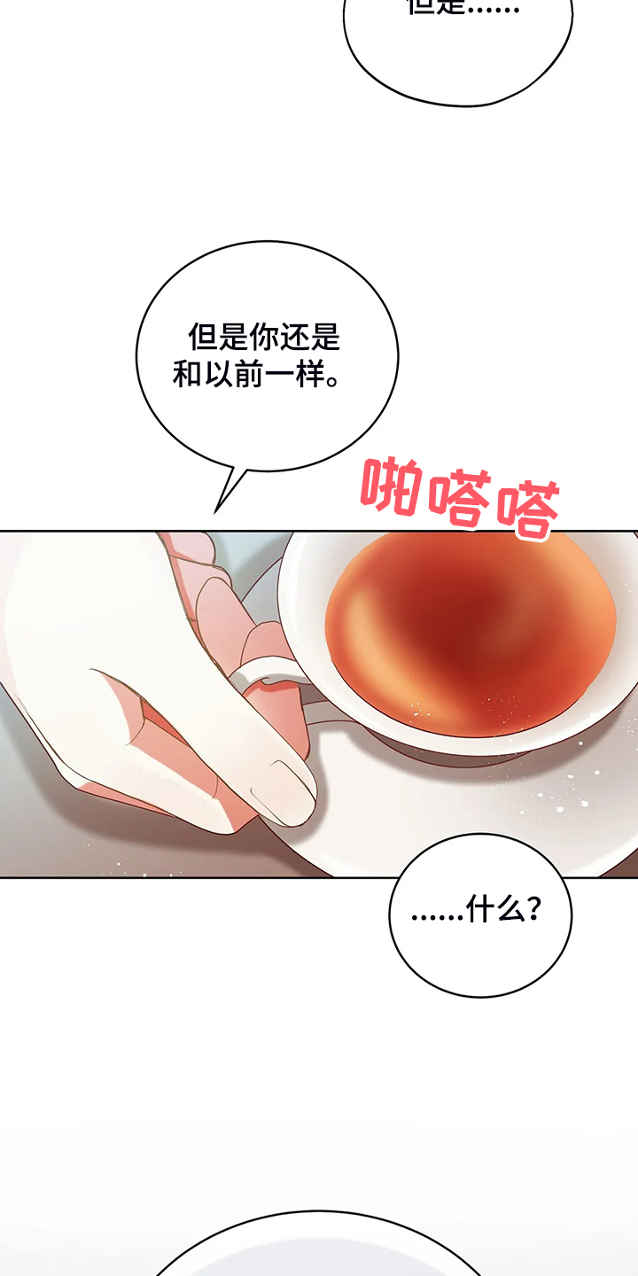 第32章：这是什么梦25