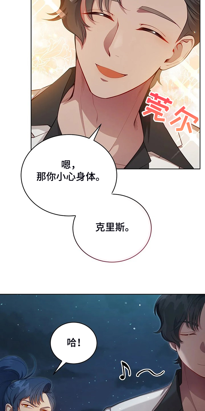 第22章：怀孕了4