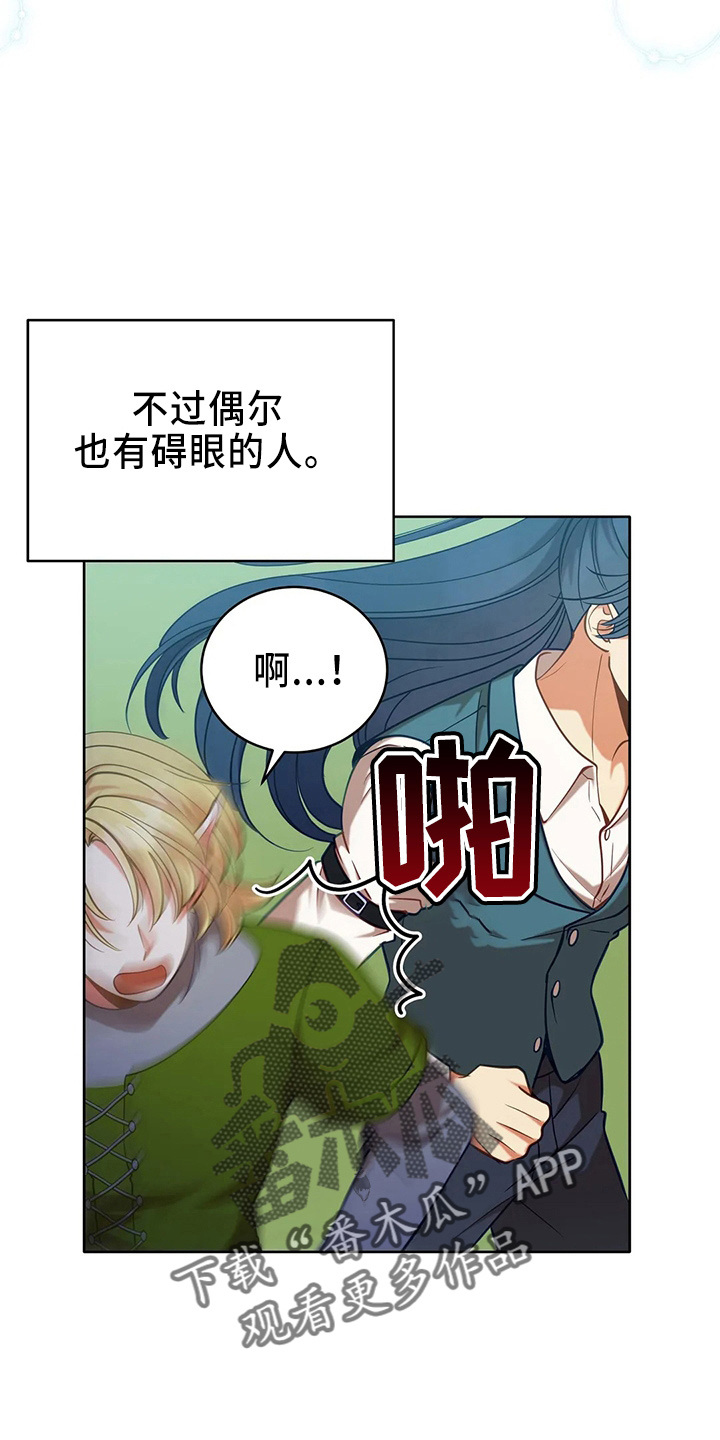 第70章：去野餐16