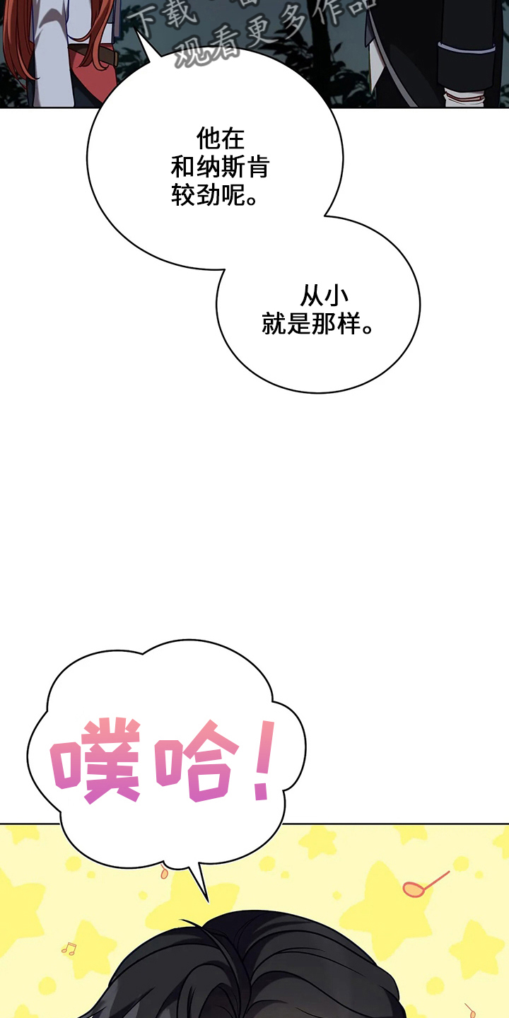 第72章：为什么36