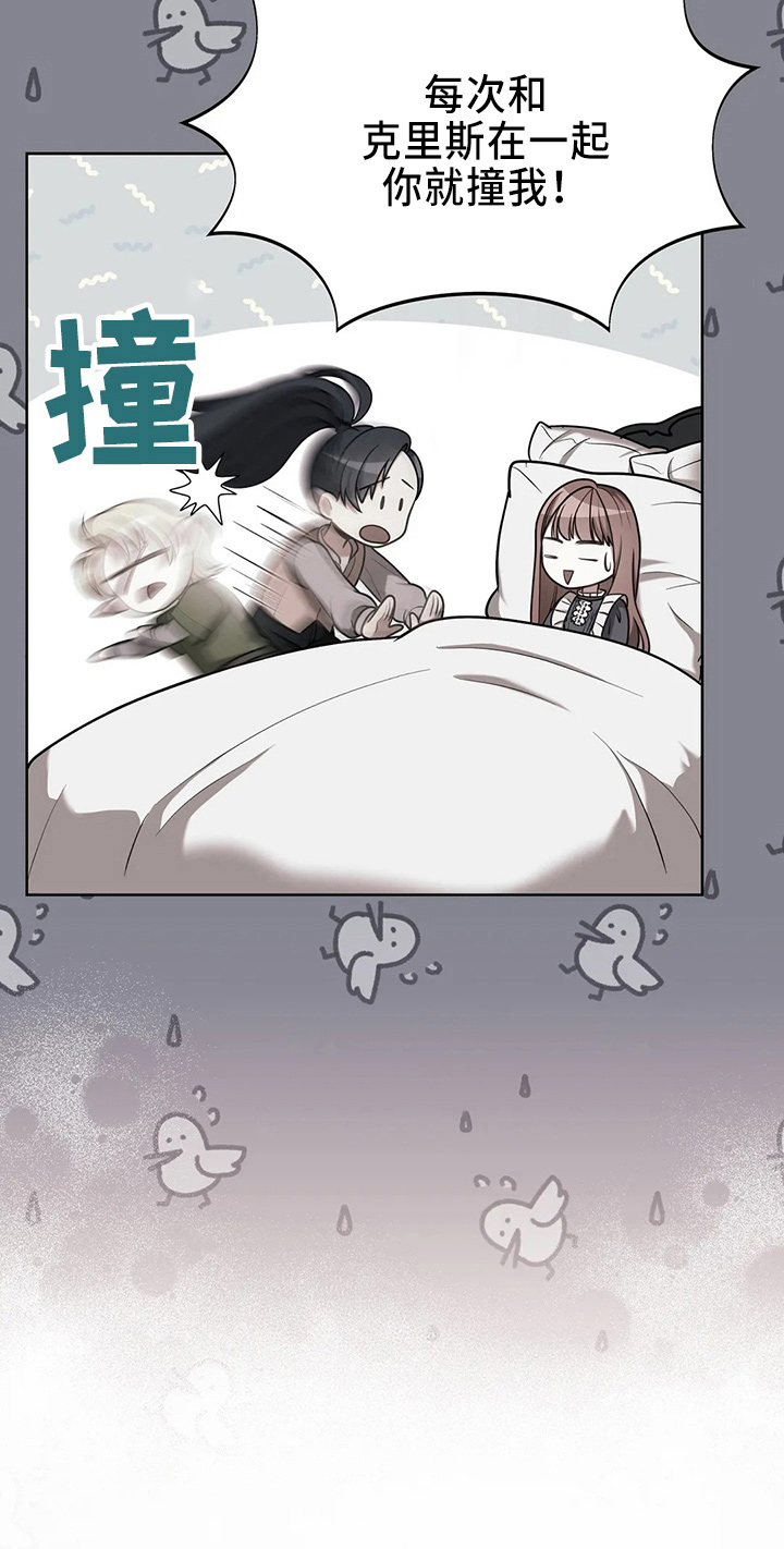 第70章：去野餐19