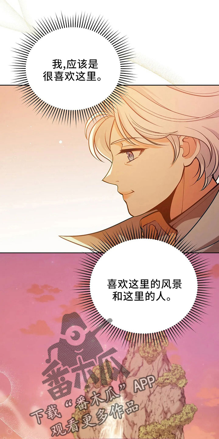 第85章：应该没事24