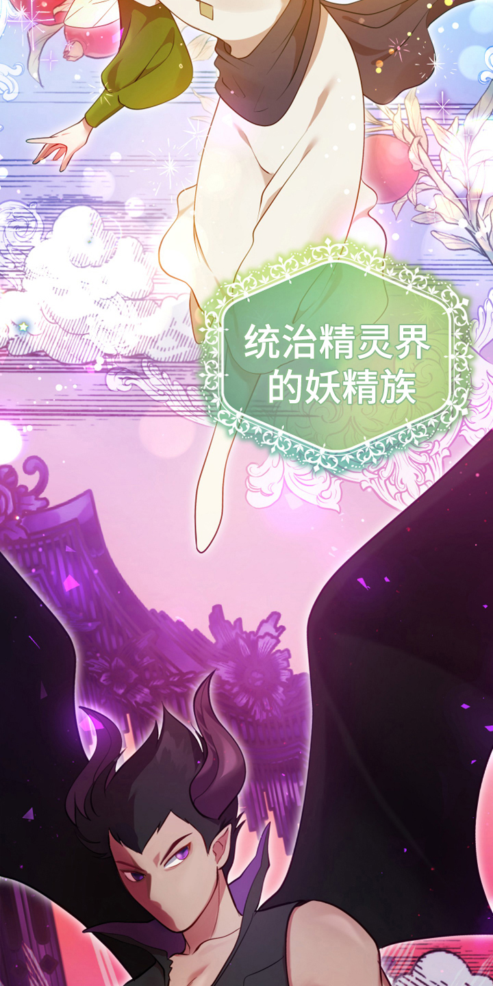 第1章：世界的威胁3