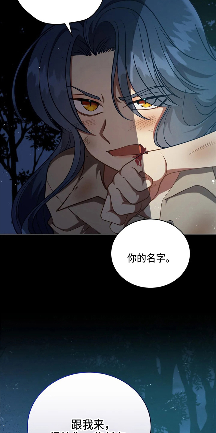 第58章：龙23