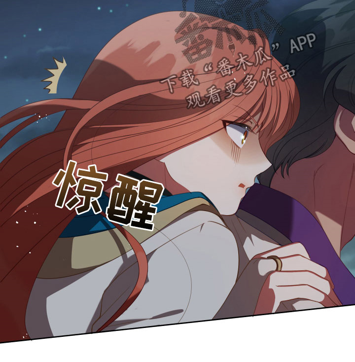 第20章：噩梦16