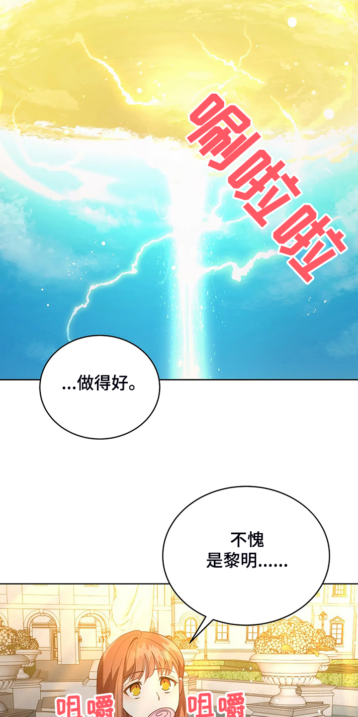 第26章：三大种族12