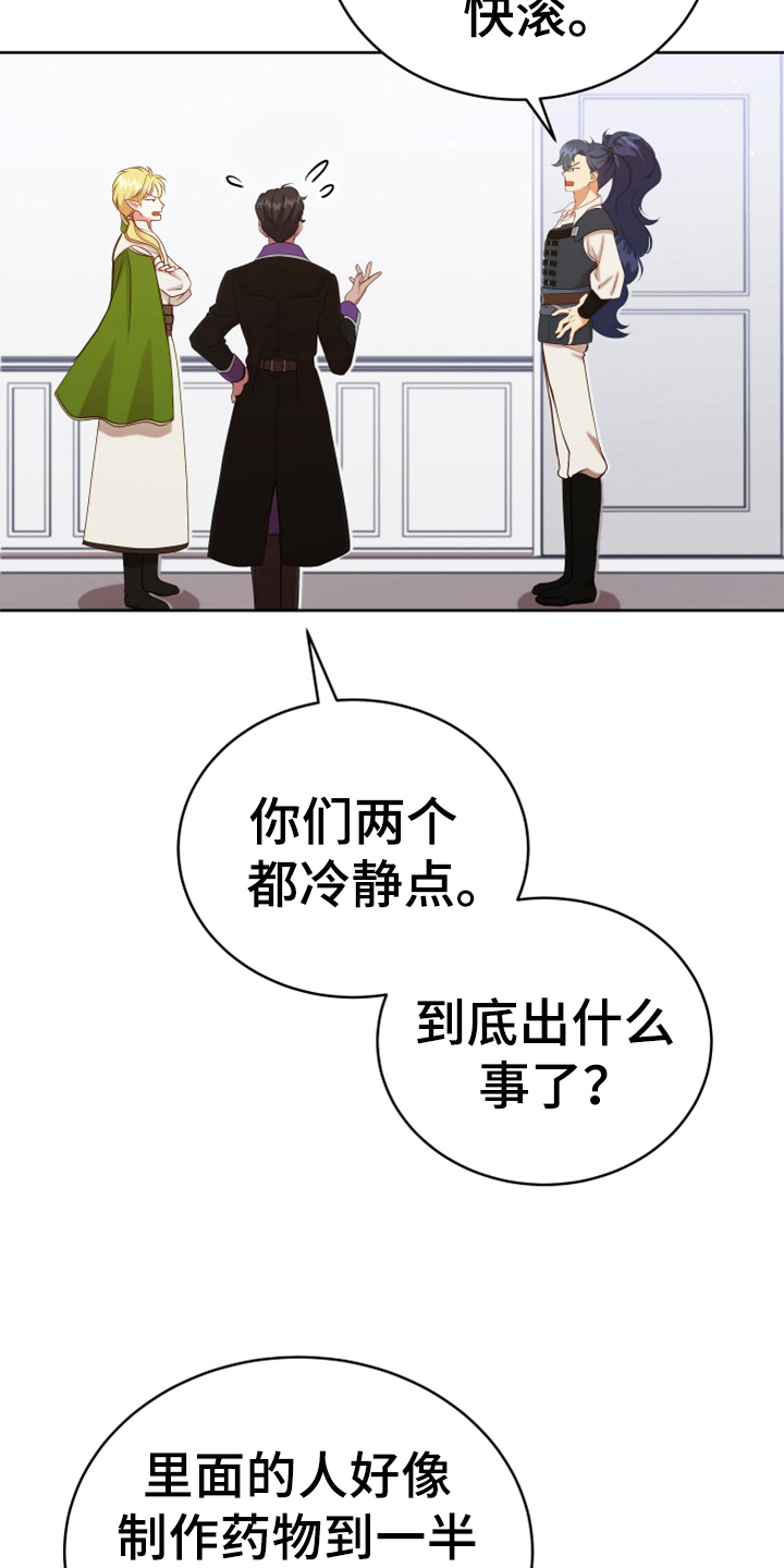 第10章：闯入1