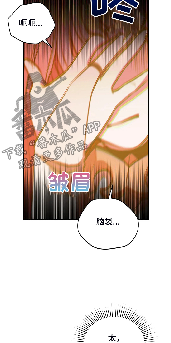 第34章：晕倒4