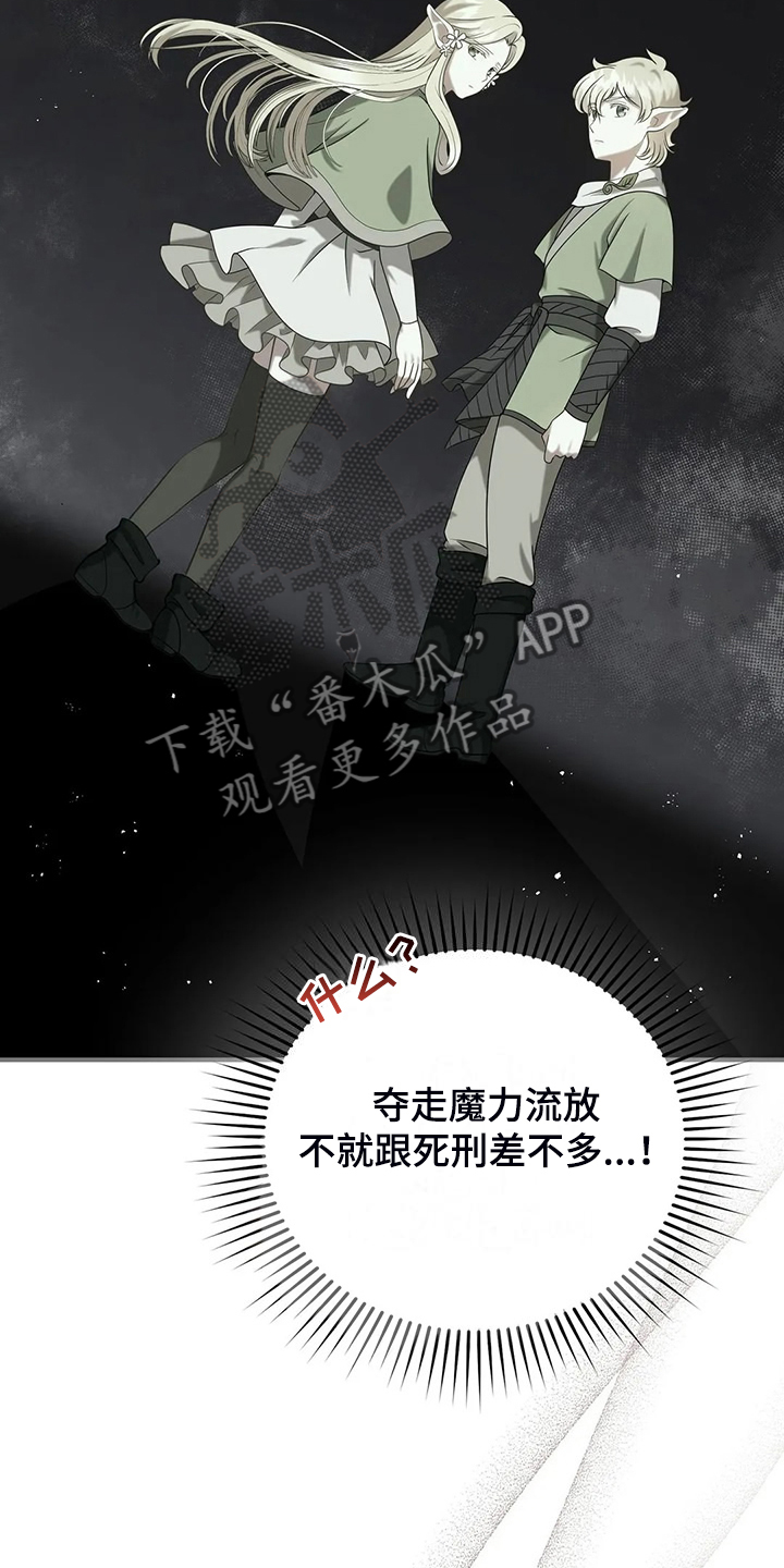 第44章：求情12