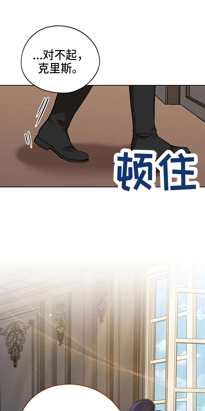 第66章：打一顿18