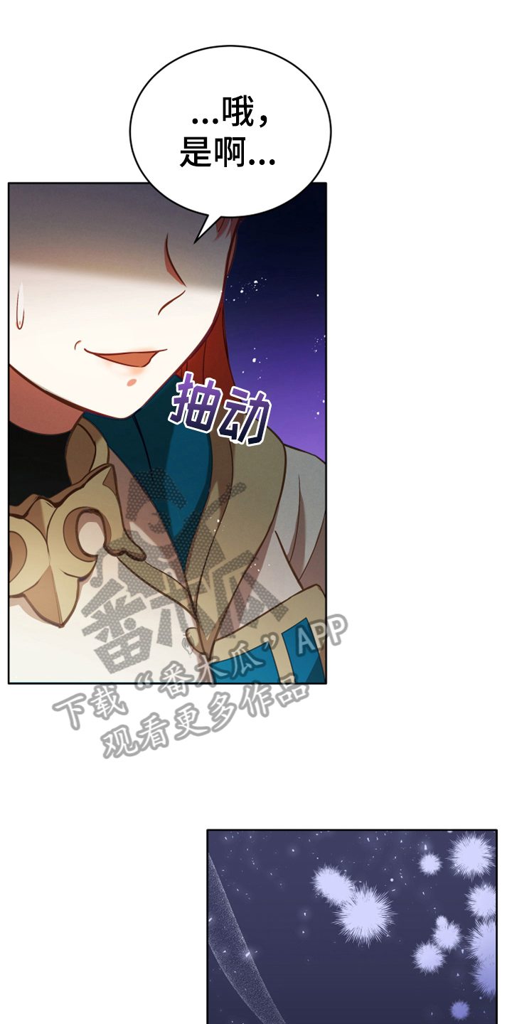 第8章：相似0
