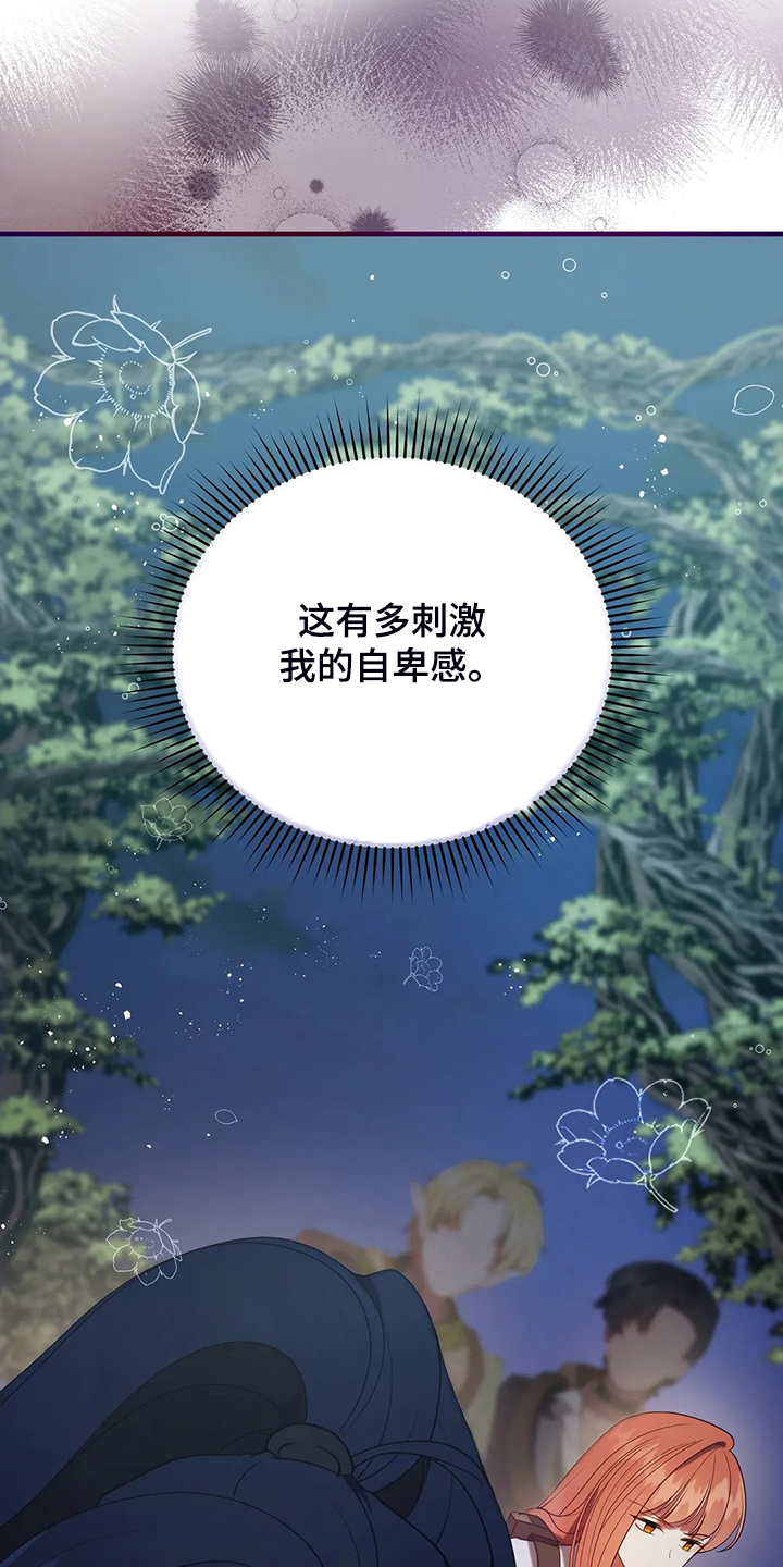第37章：你最重要17