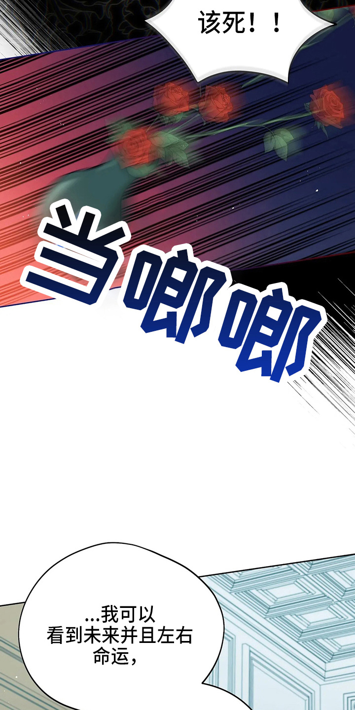 第62章：该死9