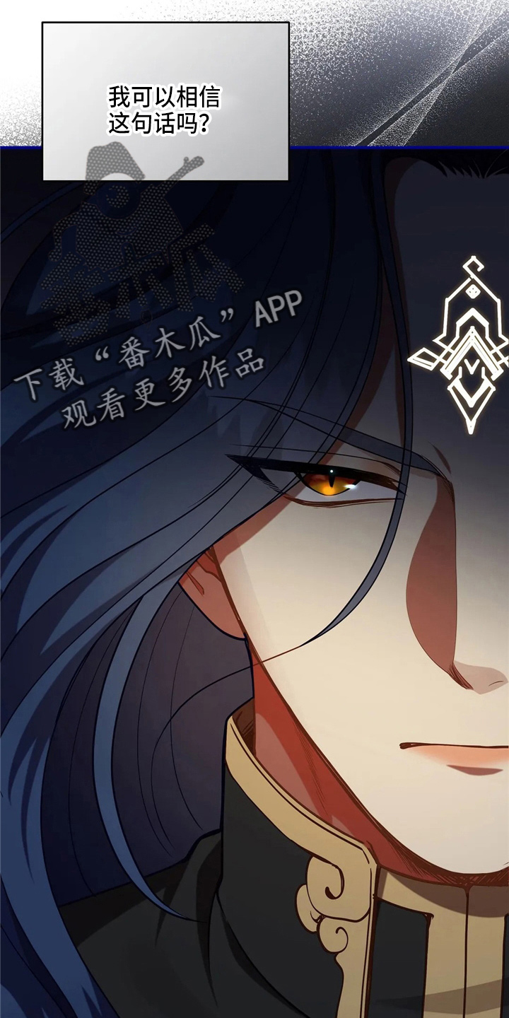 第54章：帮帮我10