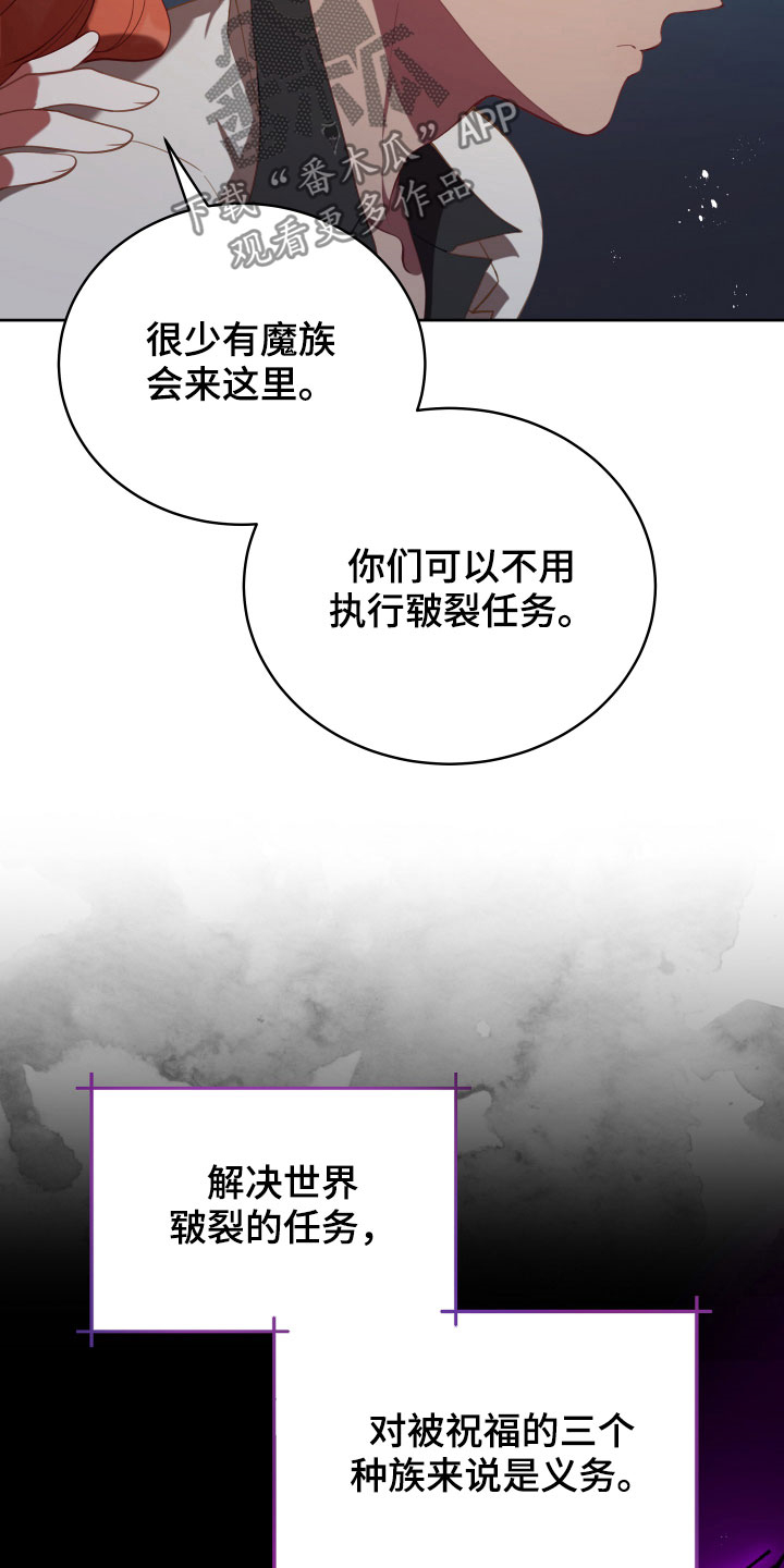 第20章：噩梦23
