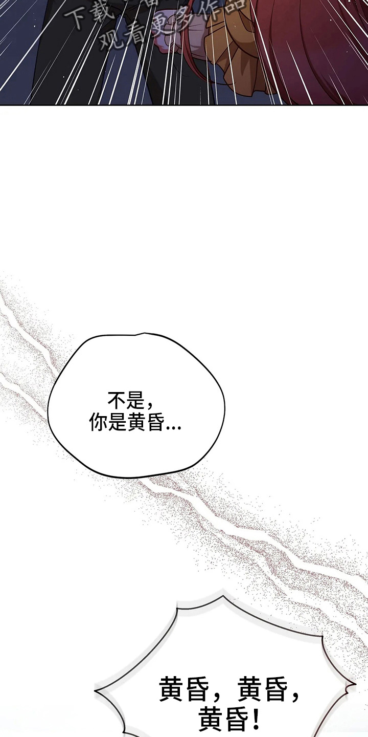 第61章：试试吧30