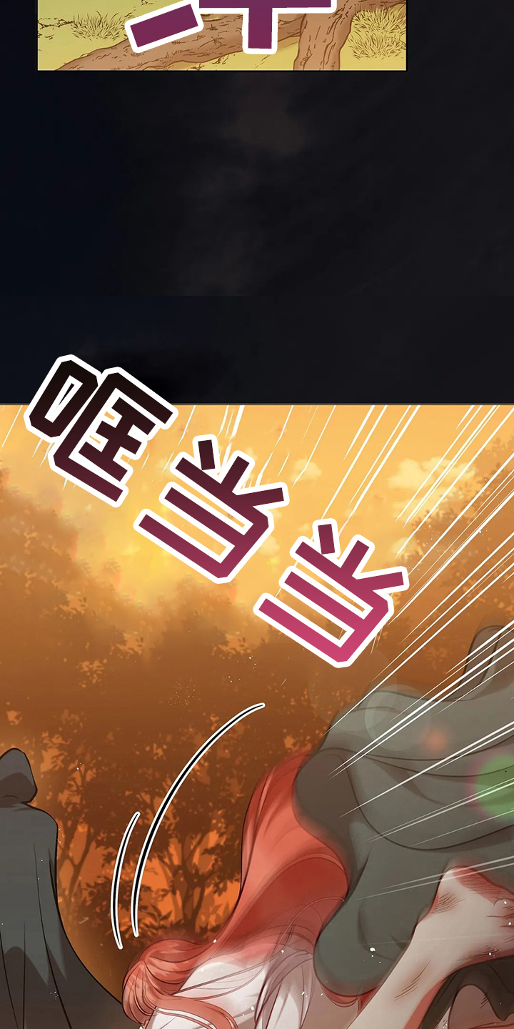第78章：站起来24