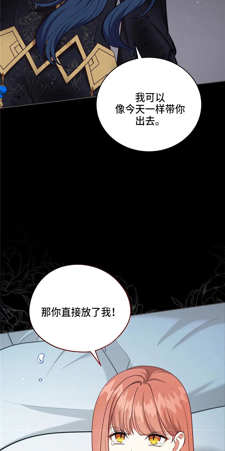第54章：帮帮我24