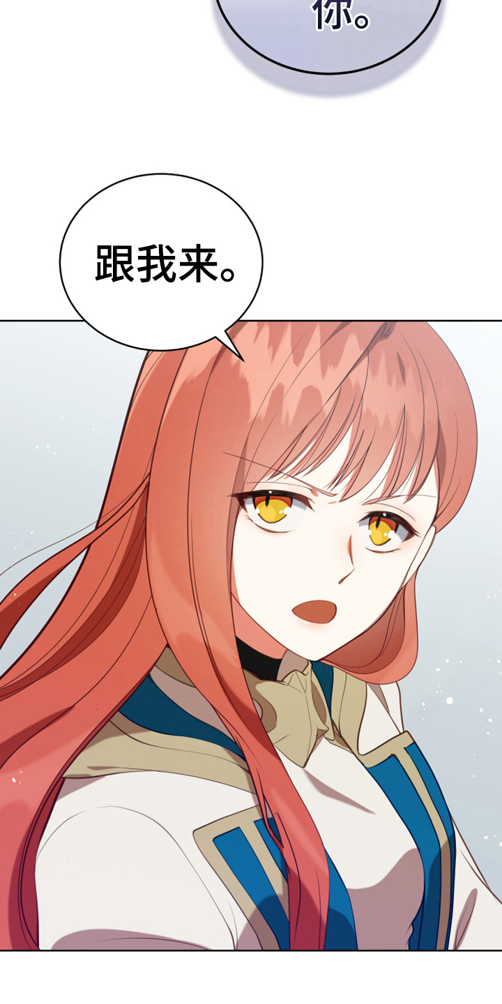 第18章：怀孕7