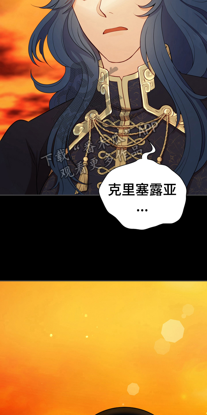 第11章：醒来3