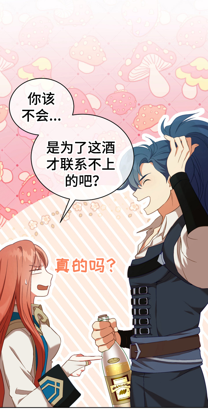 第7章：猜测17