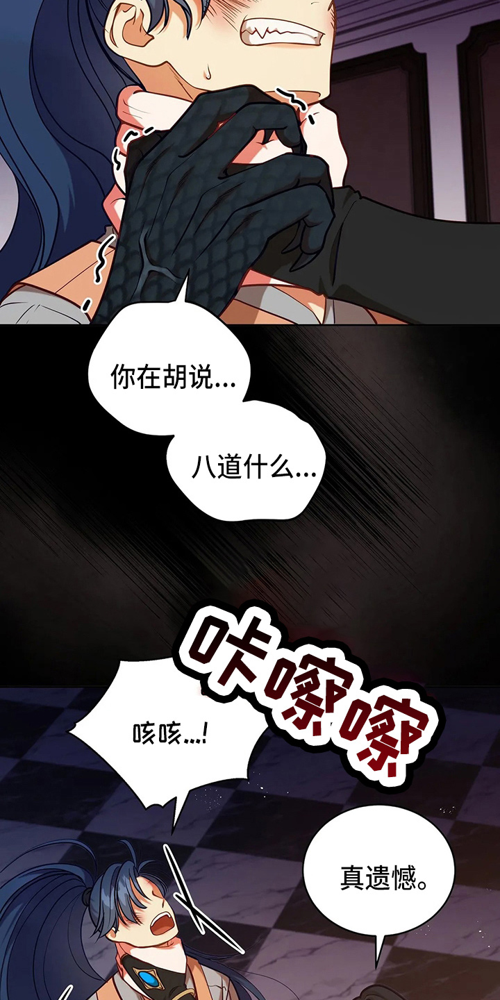 第68章：我的朋友11