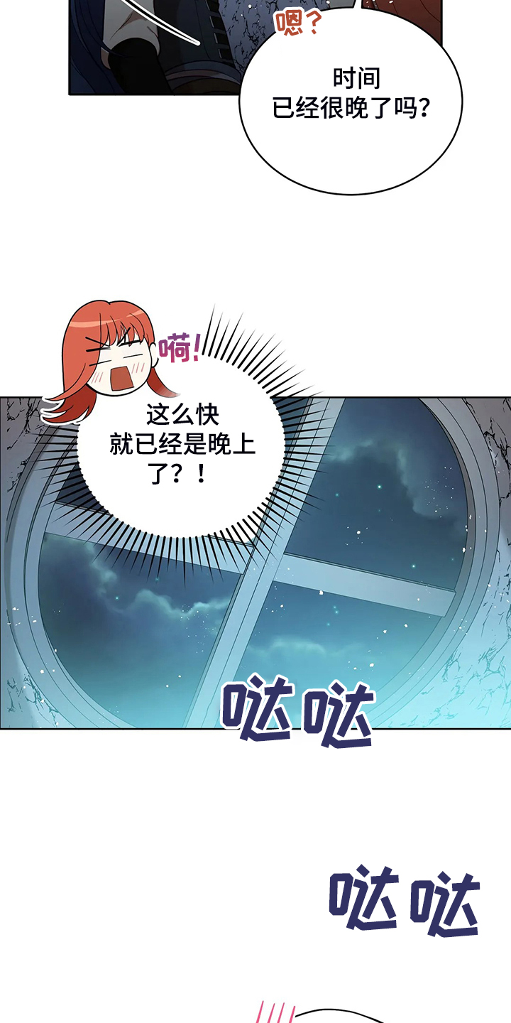 第31章：我在想什么21