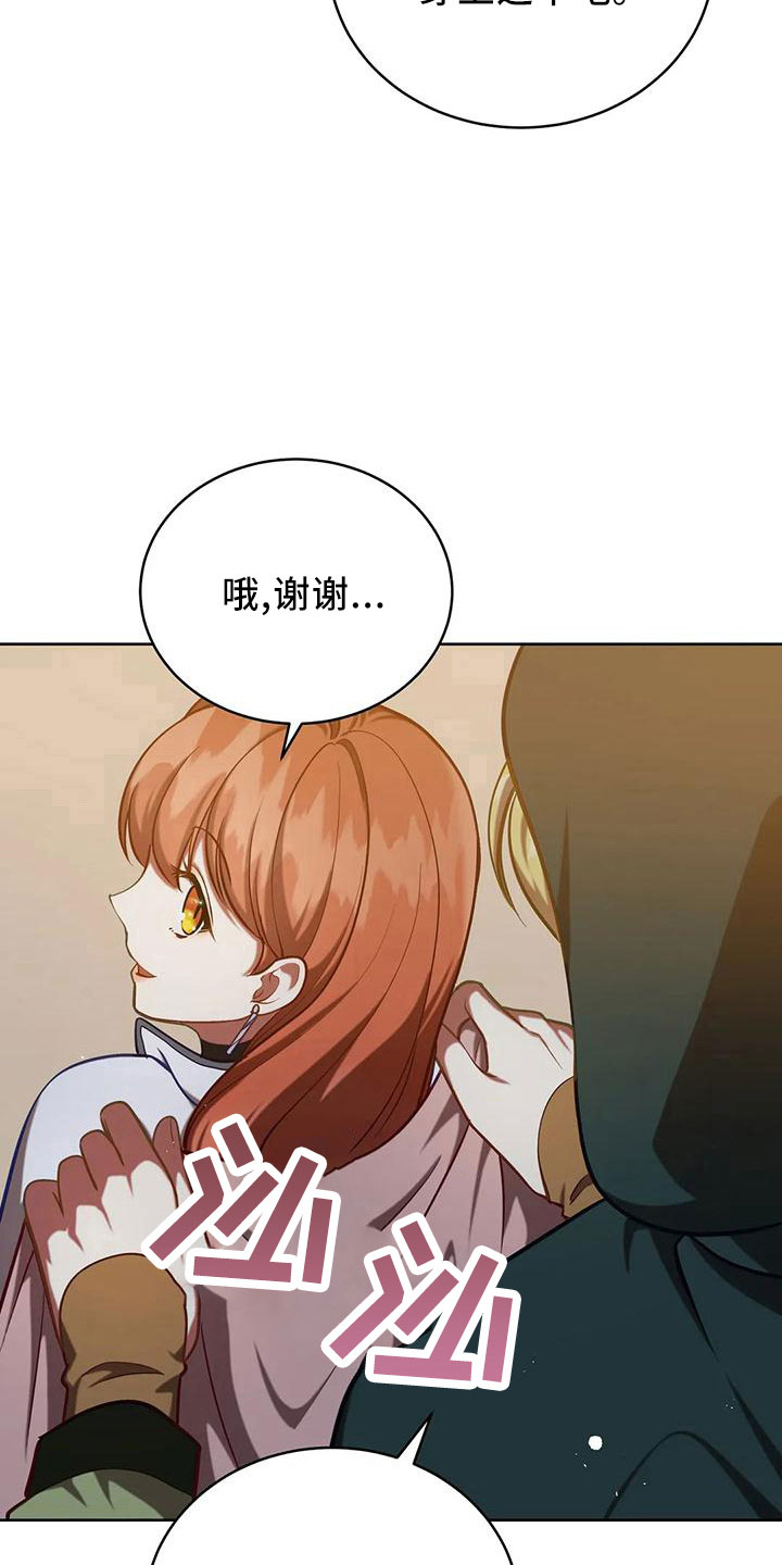 第86章：没有变29