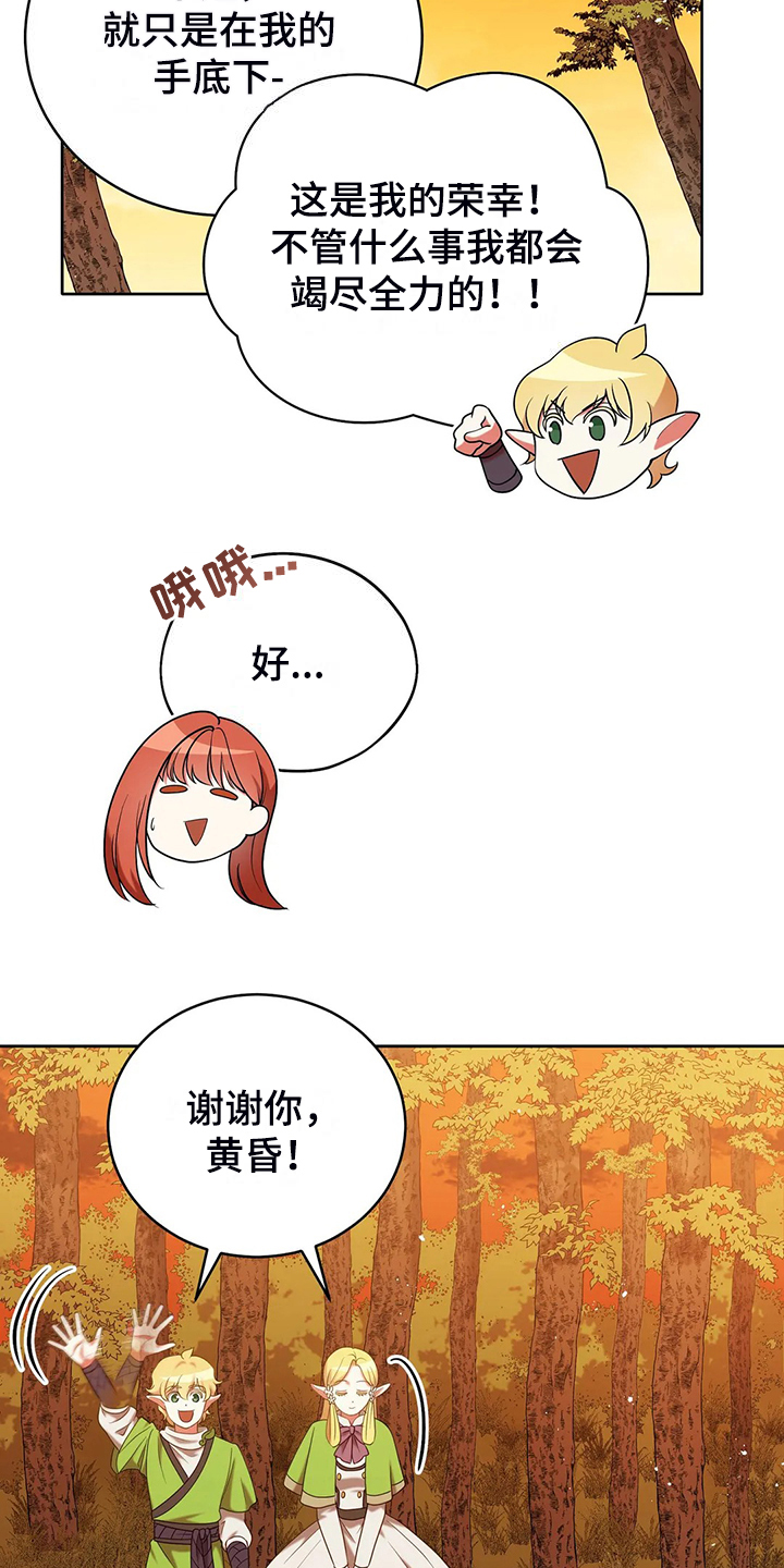 第47章：迷路了1
