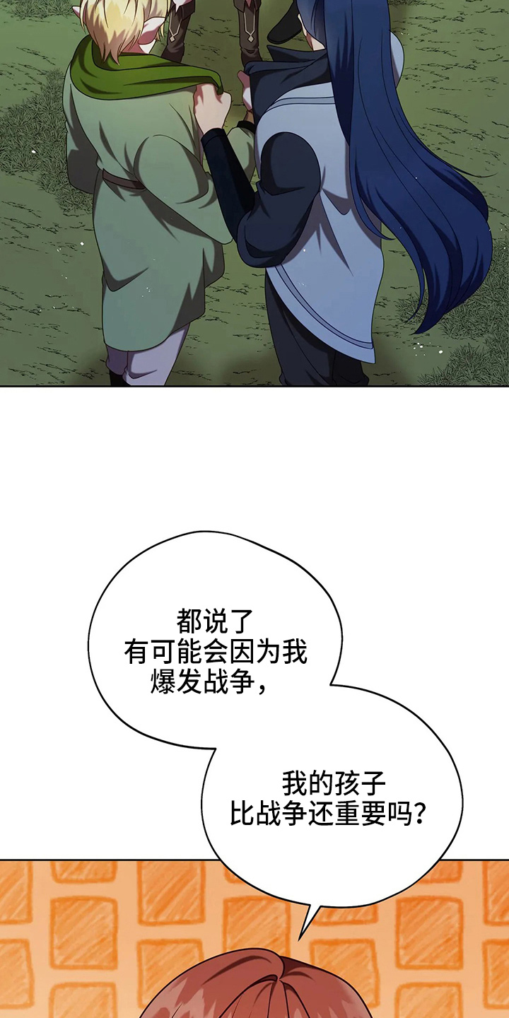 第51章：5分8