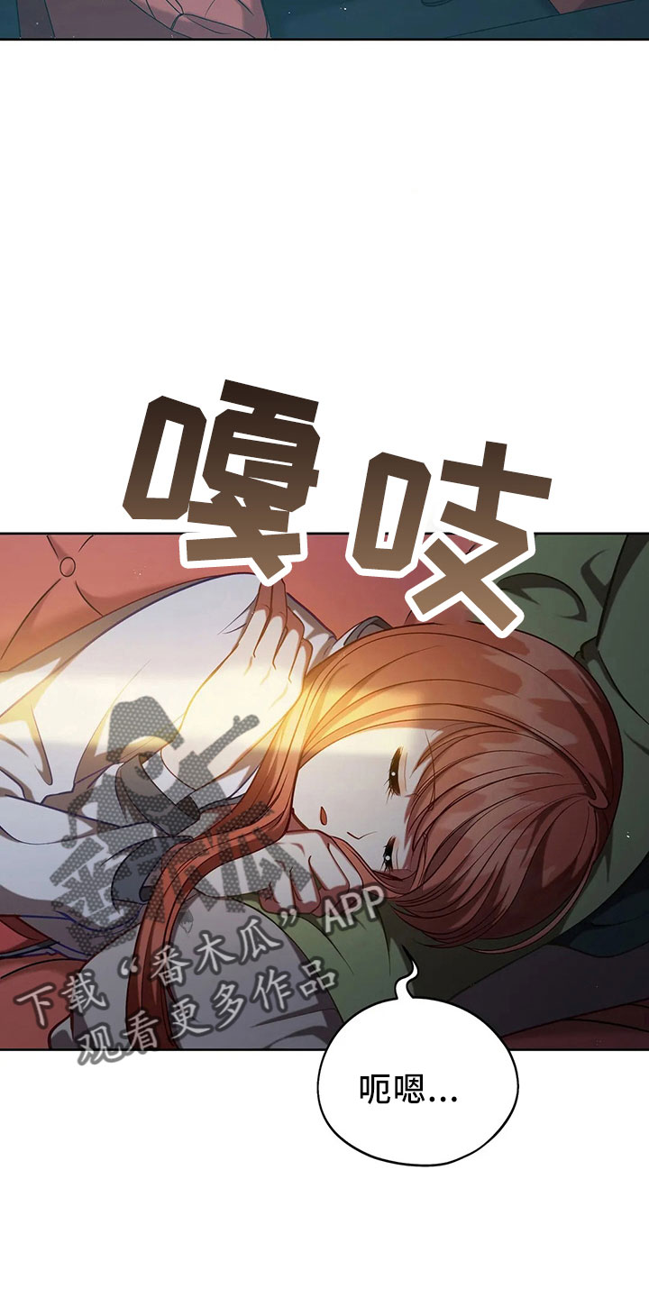 第84章：妾38