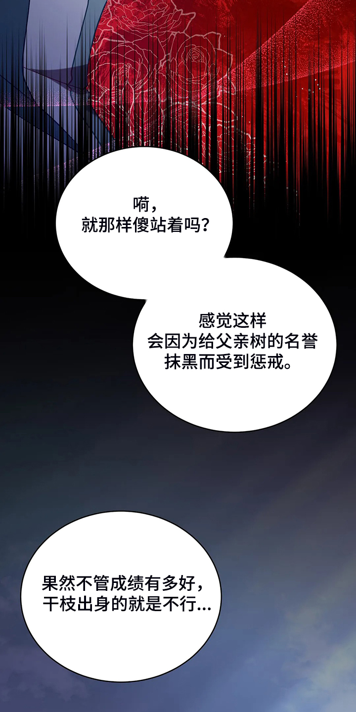 第27章：这是？11