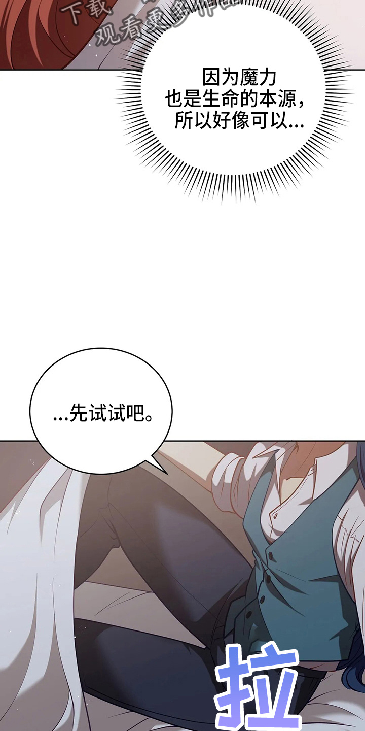 第61章：试试吧1