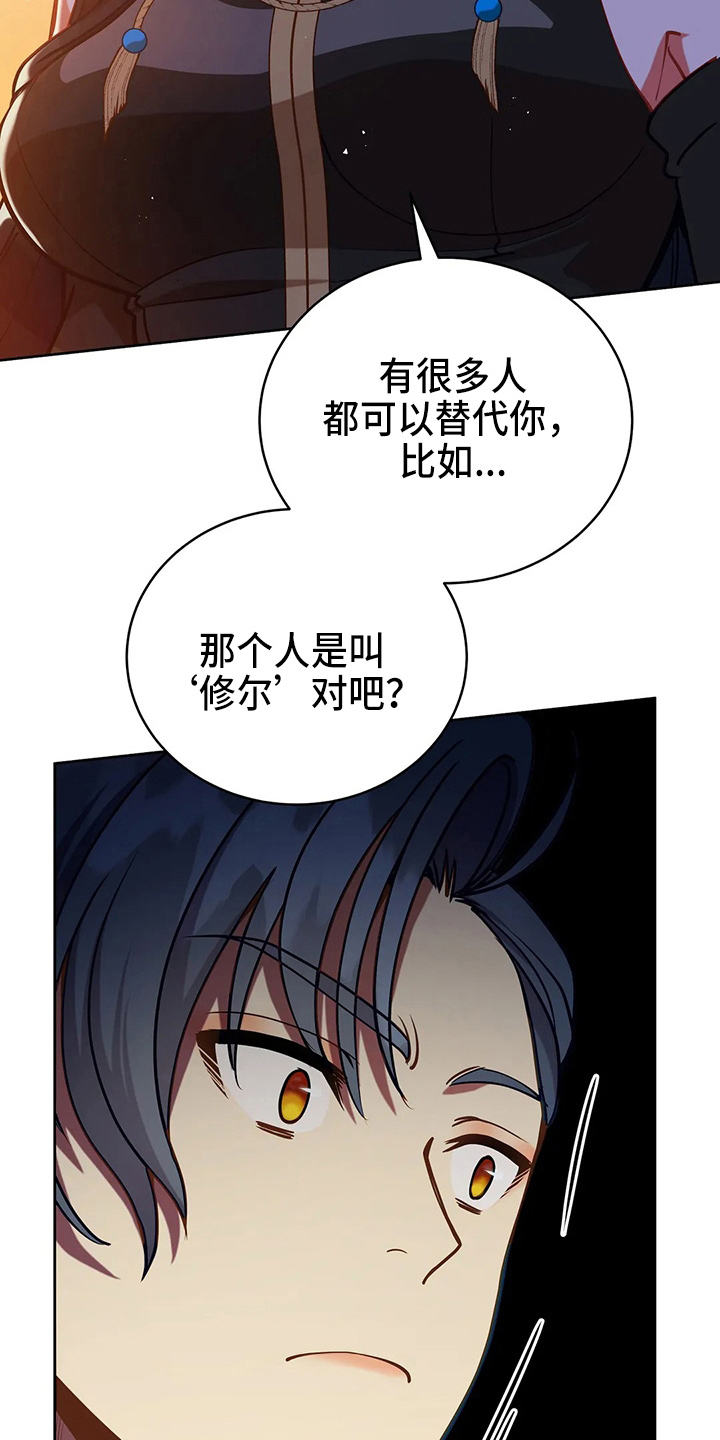 第68章：我的朋友1