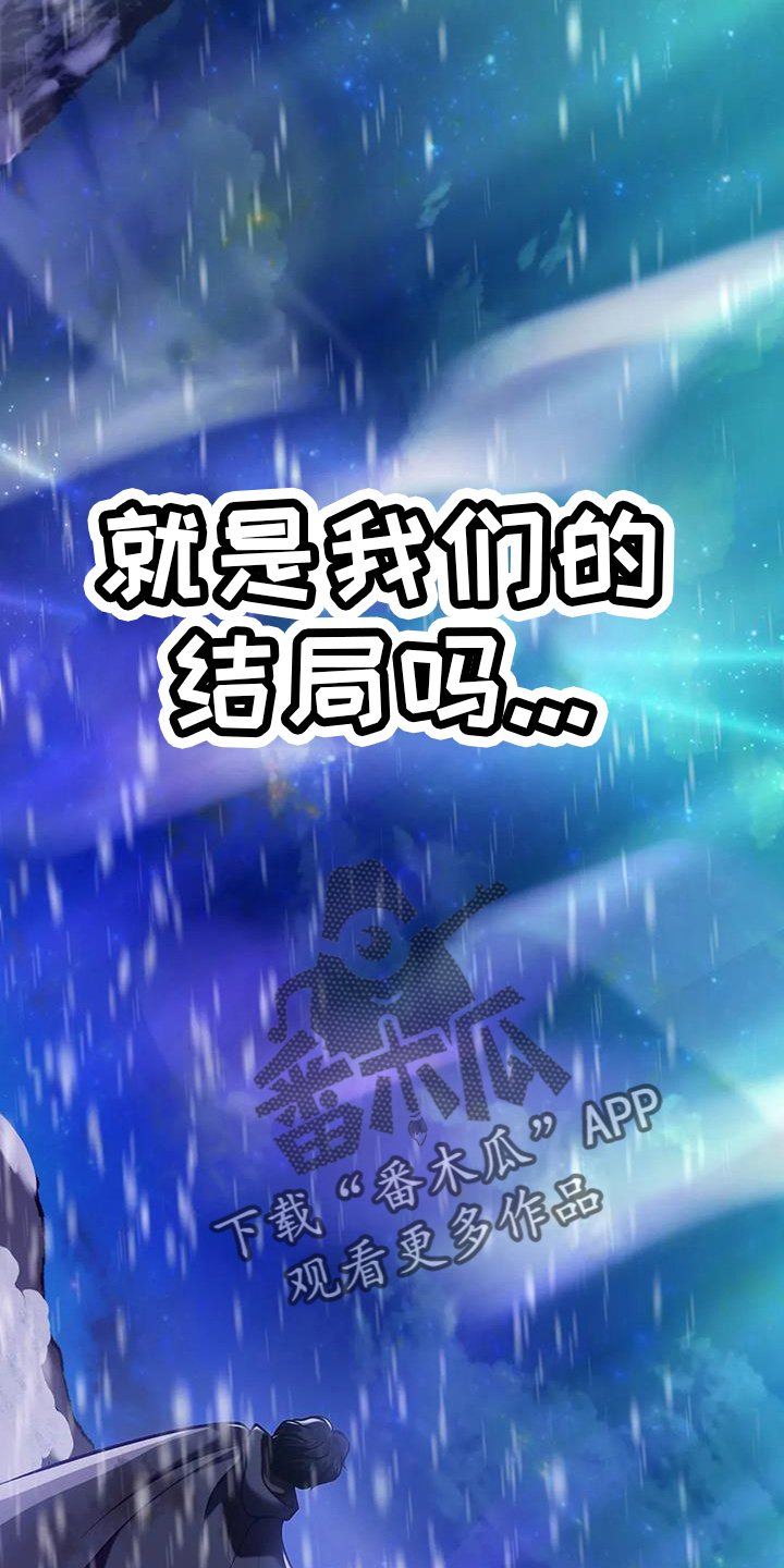 第74章：明天的约定6