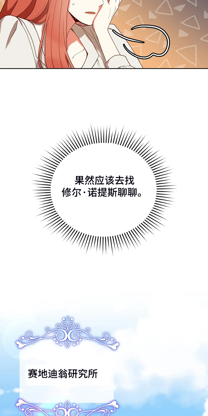 第32章：这是什么梦9