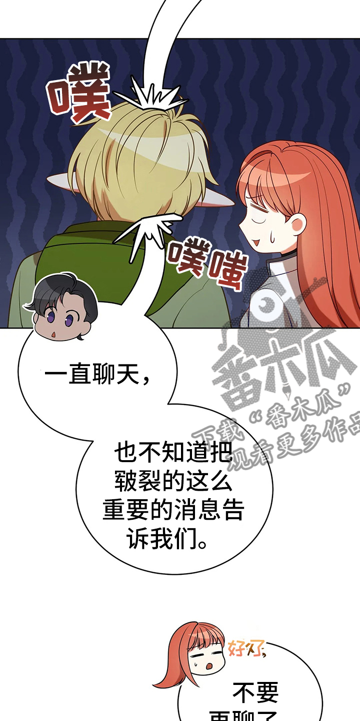 第41章：不能坐视不管26