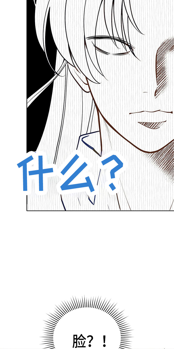 第63章：新侍从35