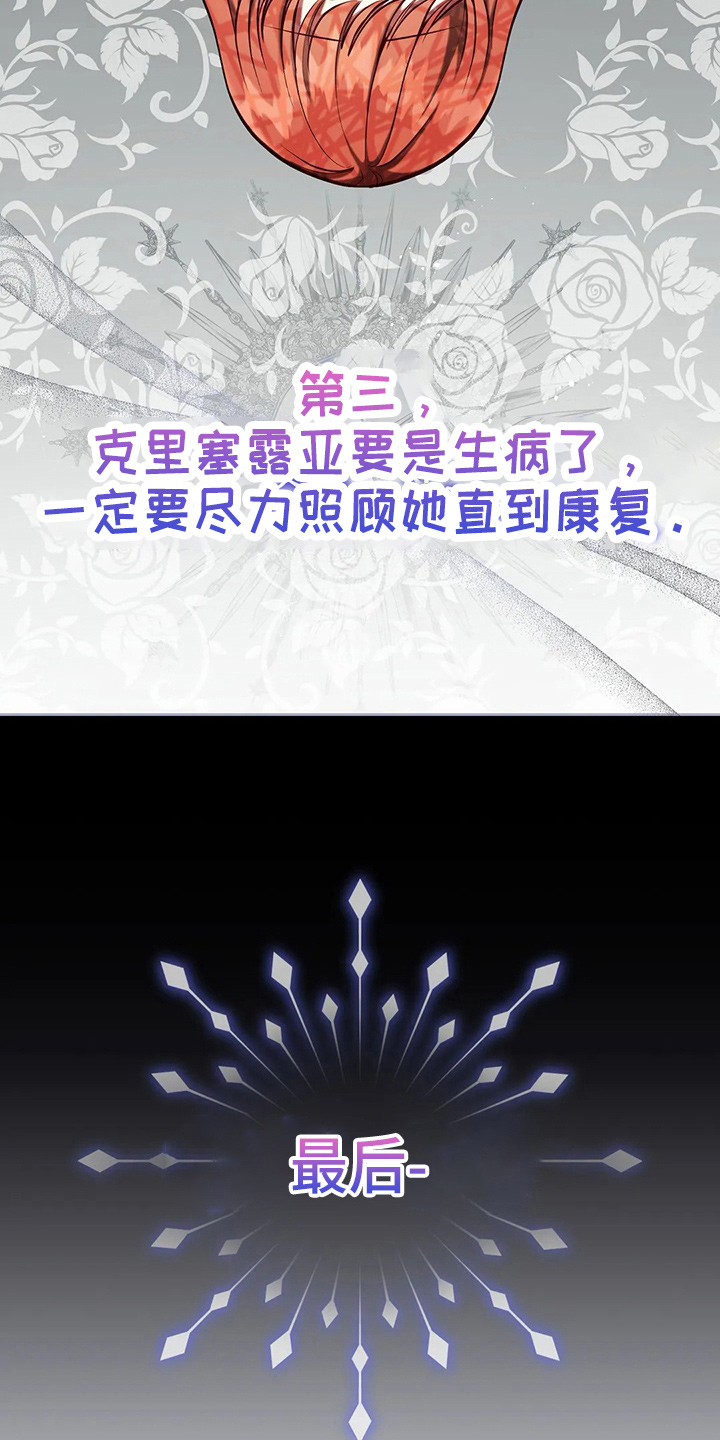 第60章：真可笑15