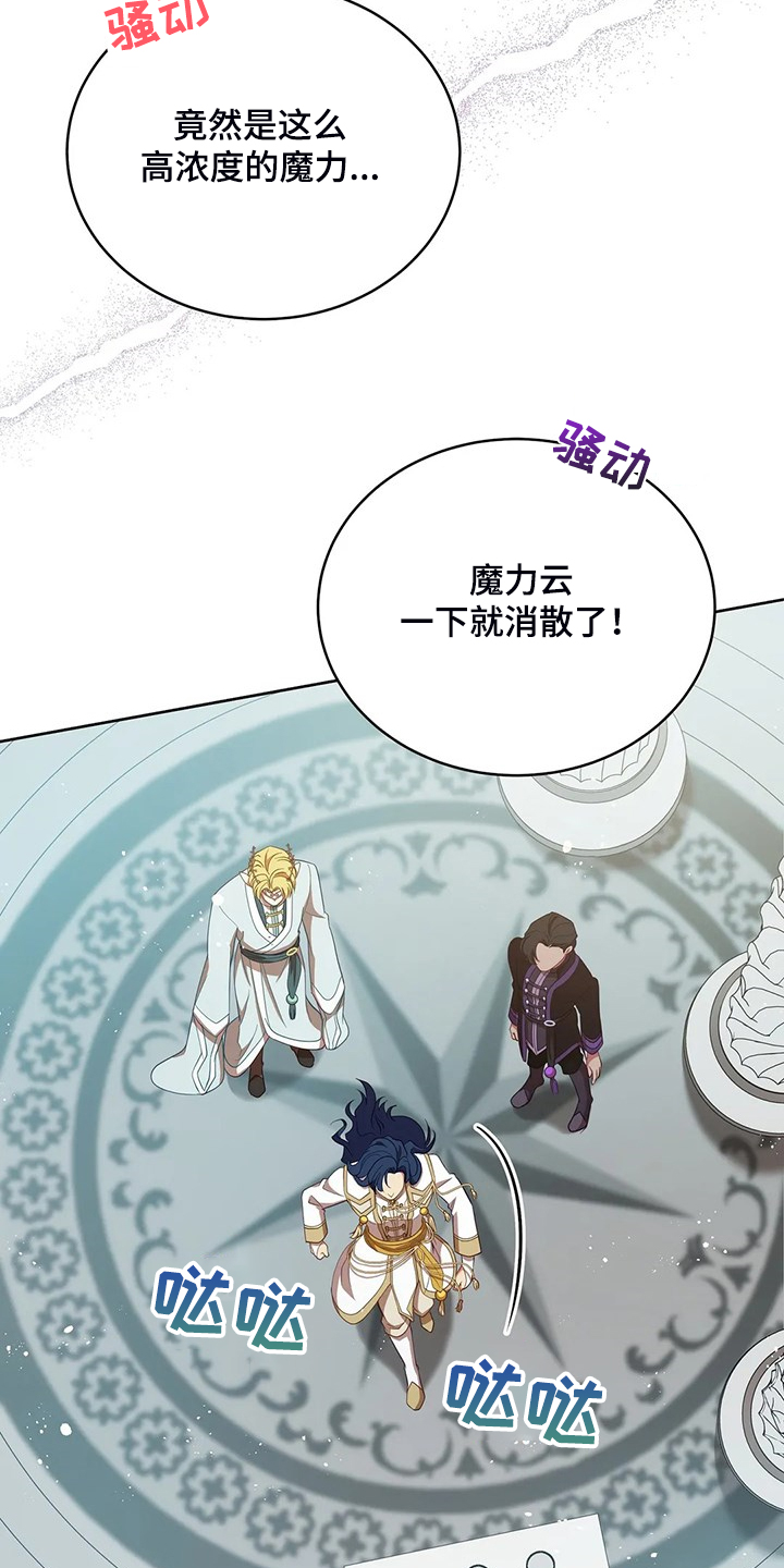 第28章：不愧是黎明10