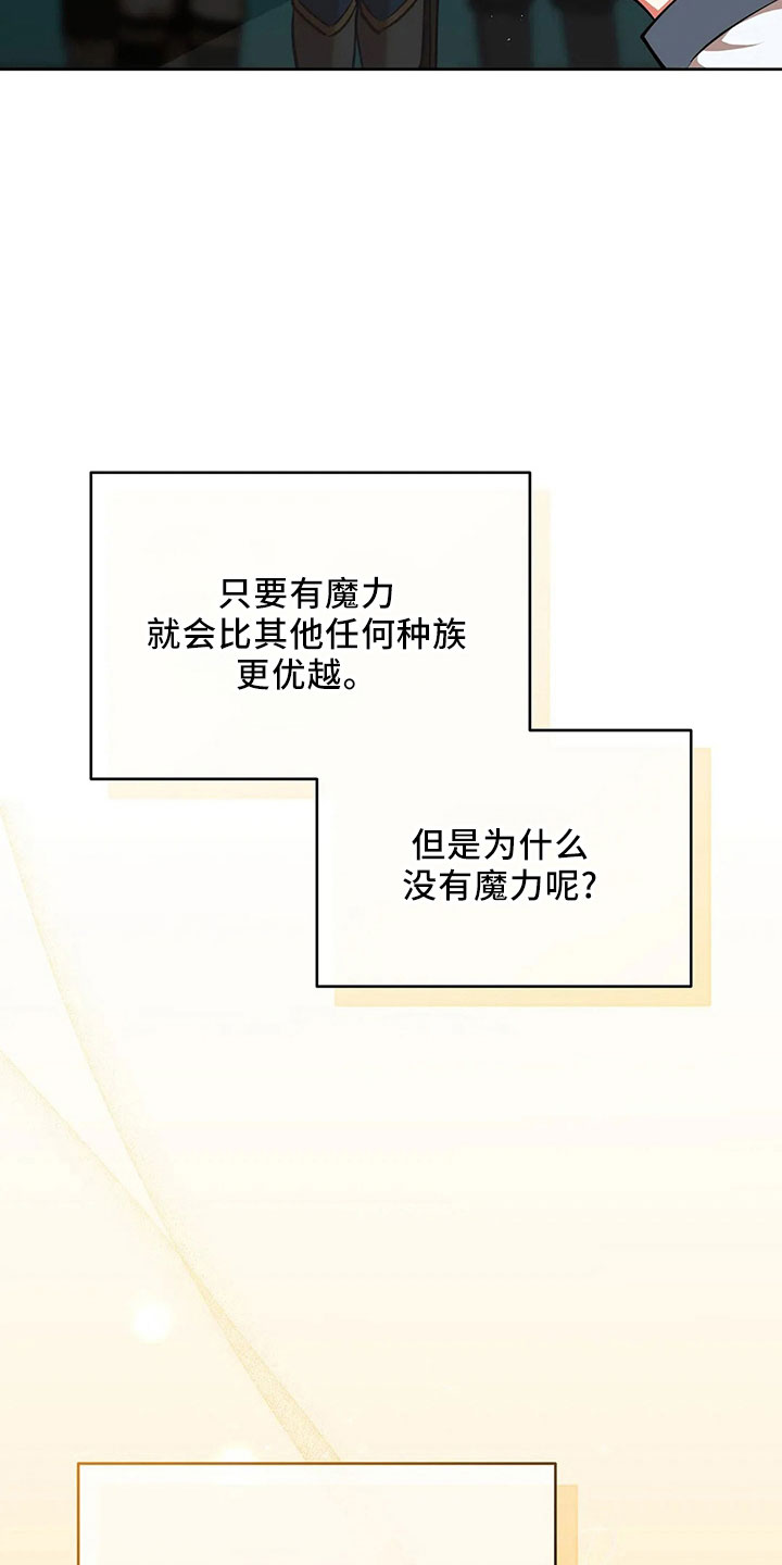 第84章：妾8